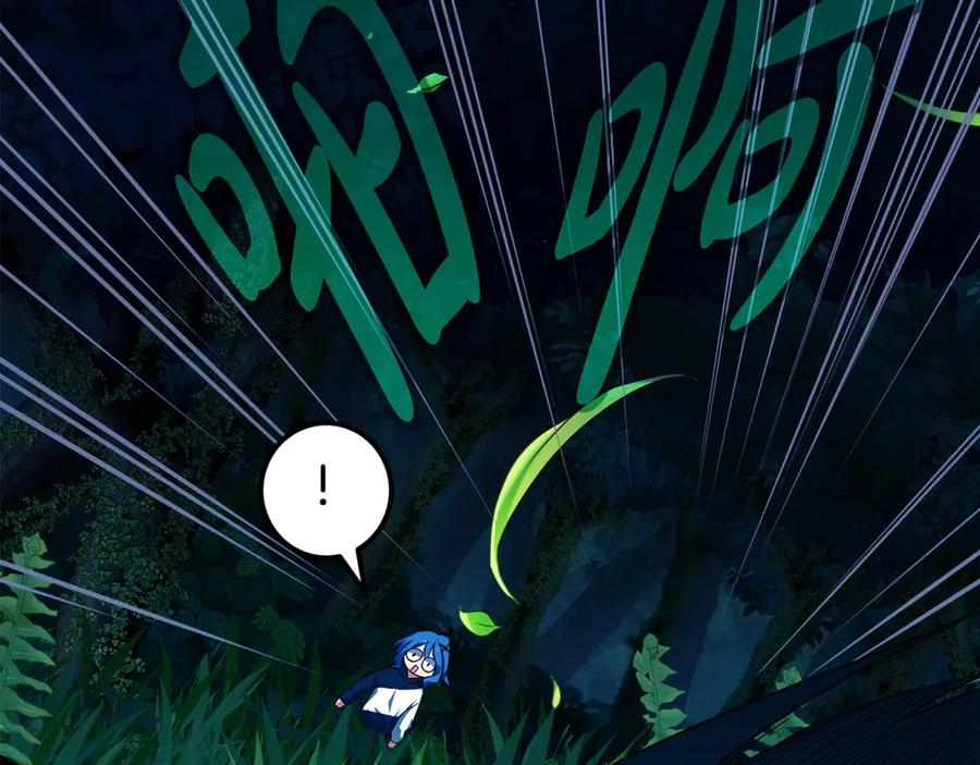 神的打工世界 第71话 循环的痛苦 第224页