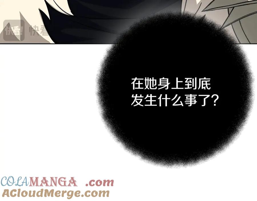 神的打工世界 第71话 循环的痛苦 第69页