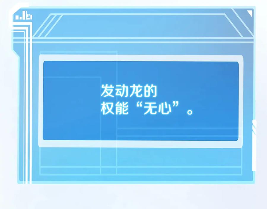 神的打工世界 第71话 循环的痛苦 第168页
