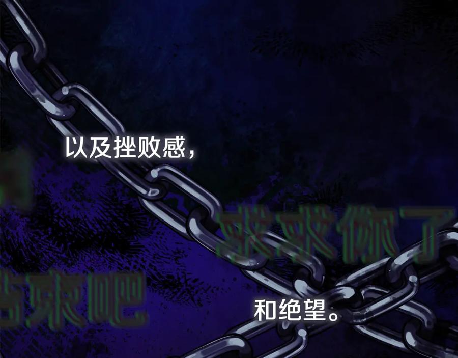 神的打工世界 第71话 循环的痛苦 第155页