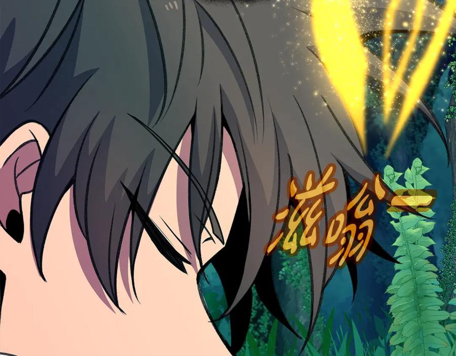 神的打工世界 第71话 循环的痛苦 第240页