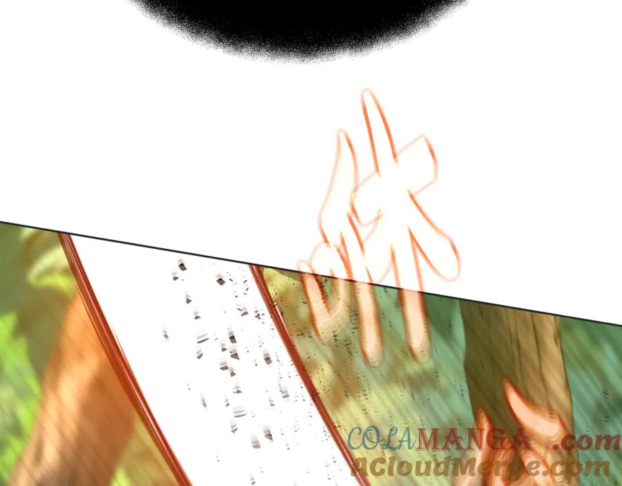 神的打工世界 第71话 循环的痛苦 第17页