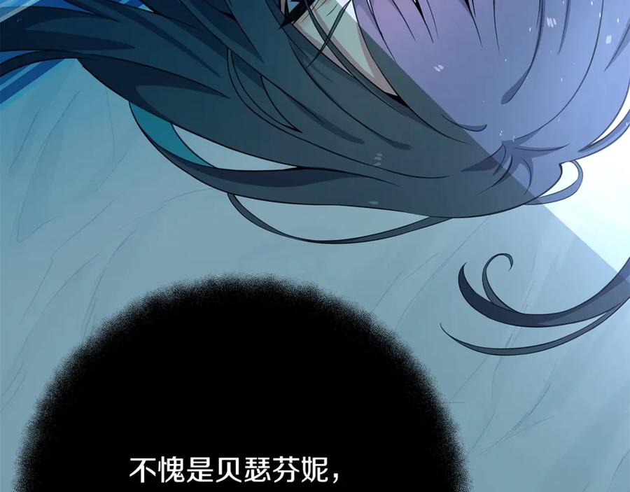 神的打工世界 第71话 循环的痛苦 第134页