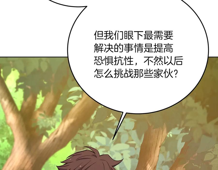 神的打工世界 第71话 循环的痛苦 第102页