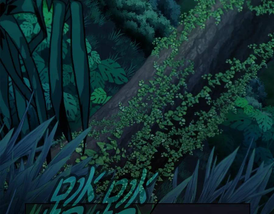 神的打工世界 第71话 循环的痛苦 第190页