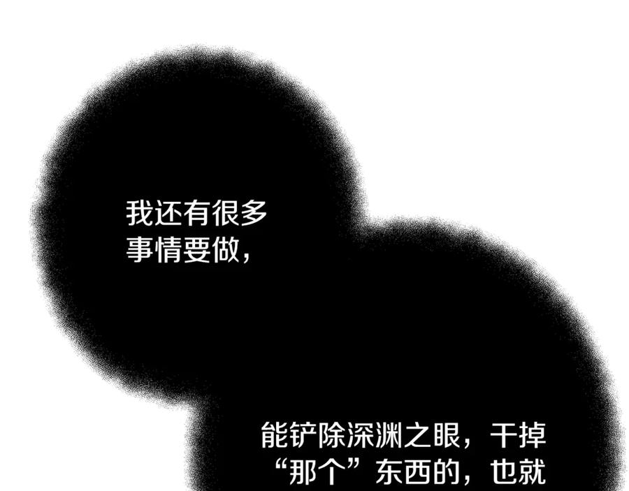 神的打工世界 第71话 循环的痛苦 第176页