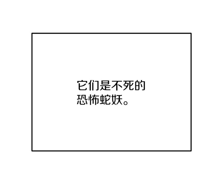 神的打工世界 第71话 循环的痛苦 第258页