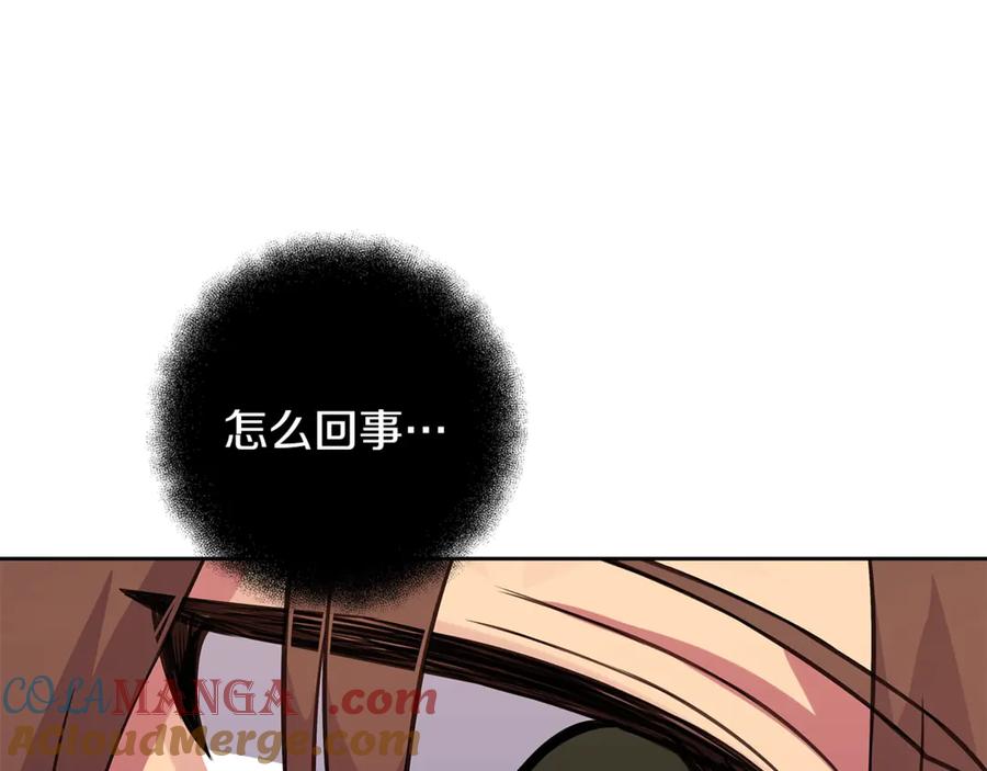 神的打工世界 第71话 循环的痛苦 第89页