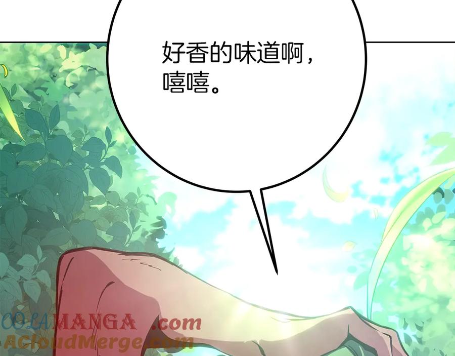 神的打工世界 第71话 循环的痛苦 第265页
