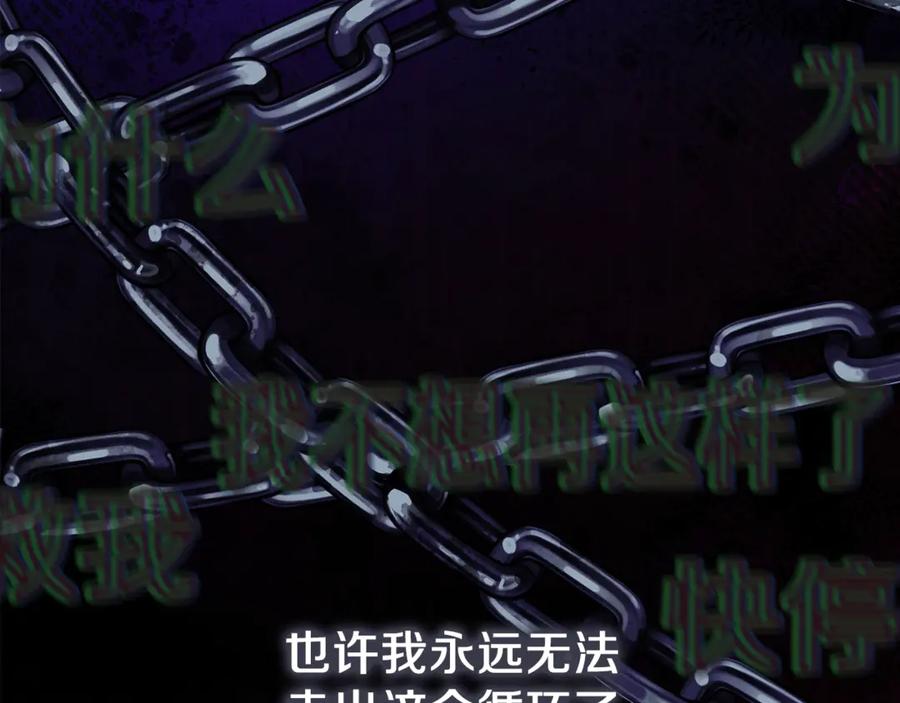 神的打工世界 第71话 循环的痛苦 第156页