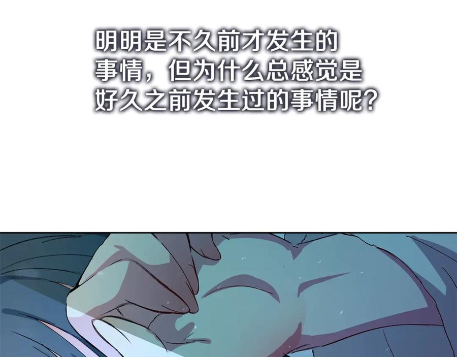 神的打工世界 第71话 循环的痛苦 第146页