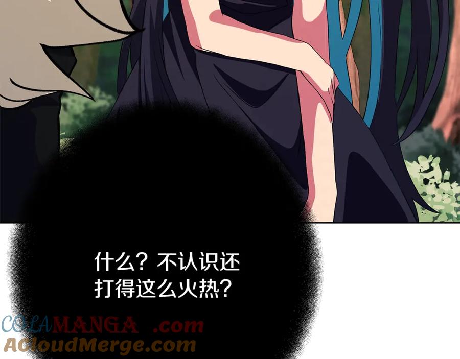 神的打工世界 第71话 循环的痛苦 第93页