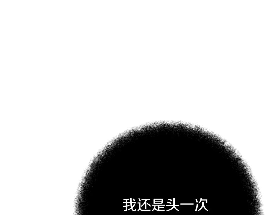 神的打工世界 第71话 循环的痛苦 第70页