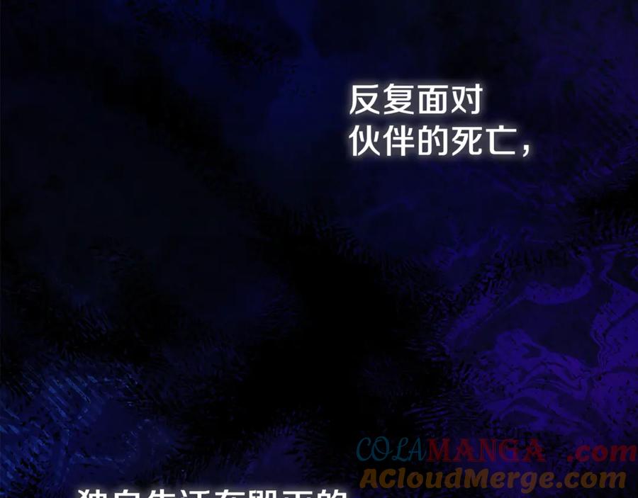 神的打工世界 第71话 循环的痛苦 第153页