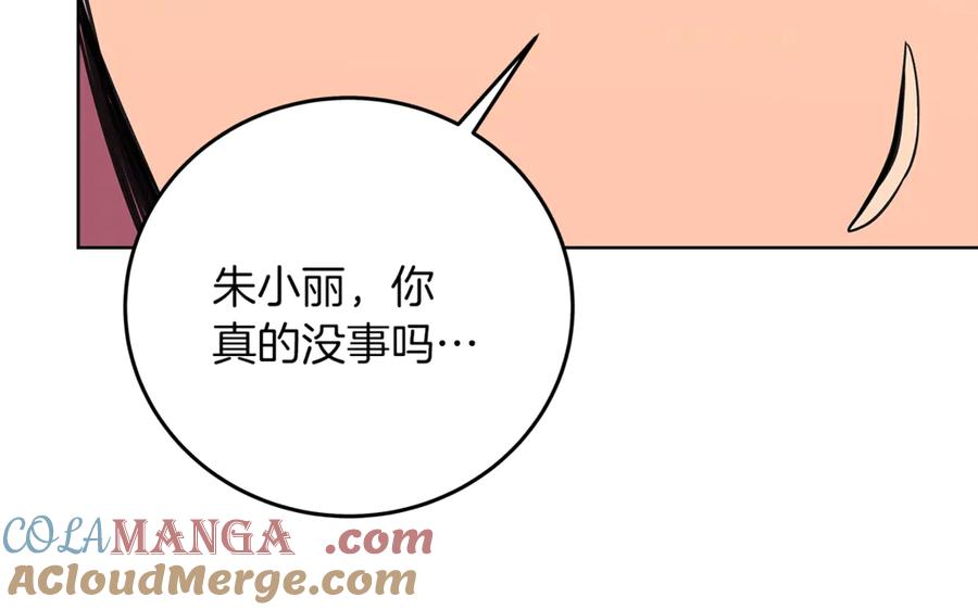 神的打工世界 第71话 循环的痛苦 第113页