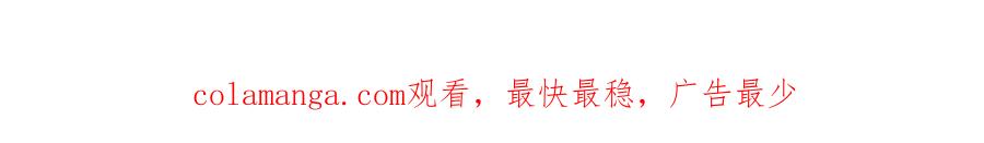 神的打工世界 第71话 循环的痛苦 第273页
