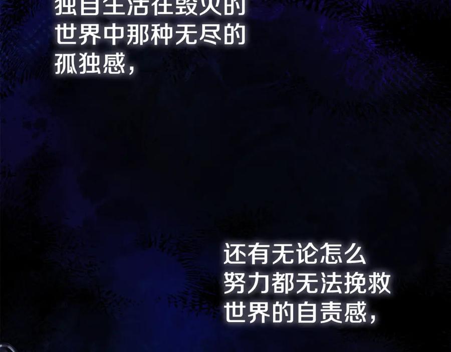 神的打工世界 第71话 循环的痛苦 第154页