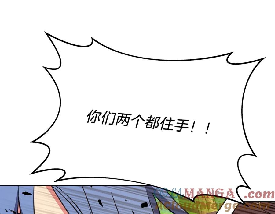 神的打工世界 第71话 循环的痛苦 第49页