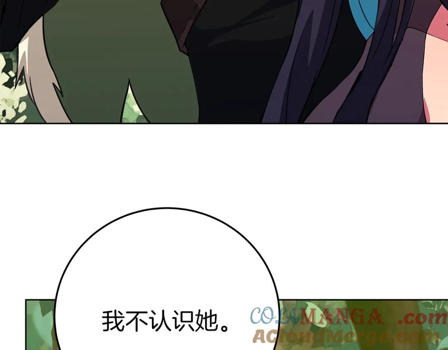 神的打工世界 第71话 循环的痛苦 第81页