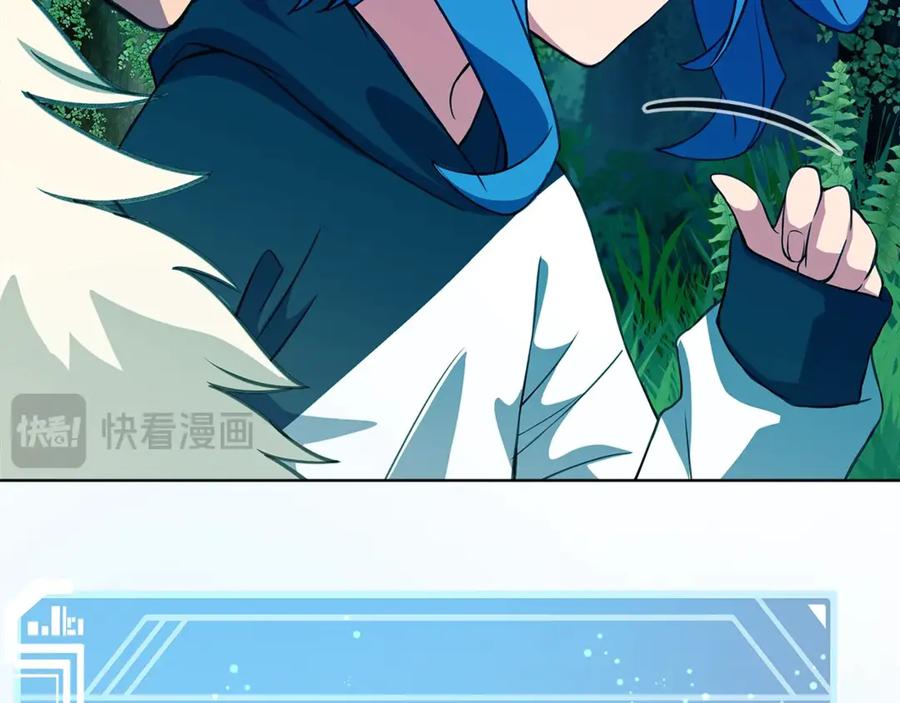 神的打工世界 第71话 循环的痛苦 第222页