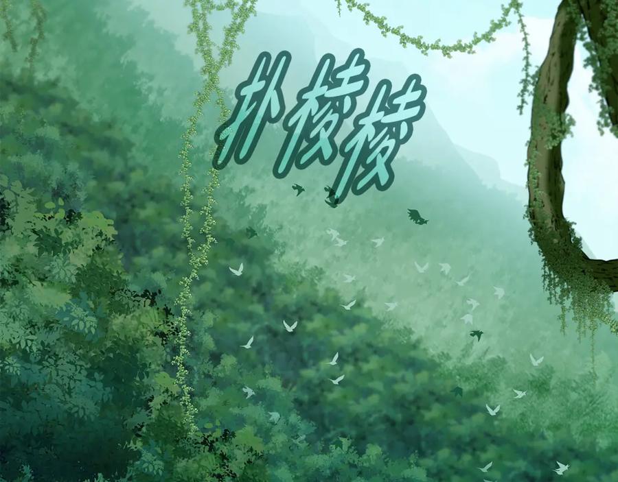 神的打工世界 第71话 循环的痛苦 第188页