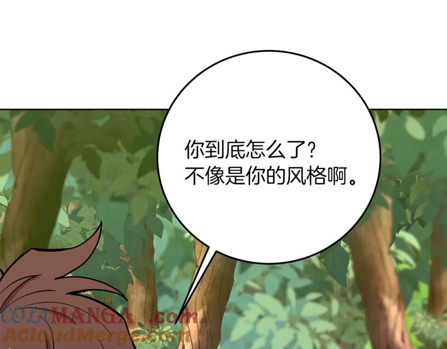 神的打工世界 第71话 循环的痛苦 第85页