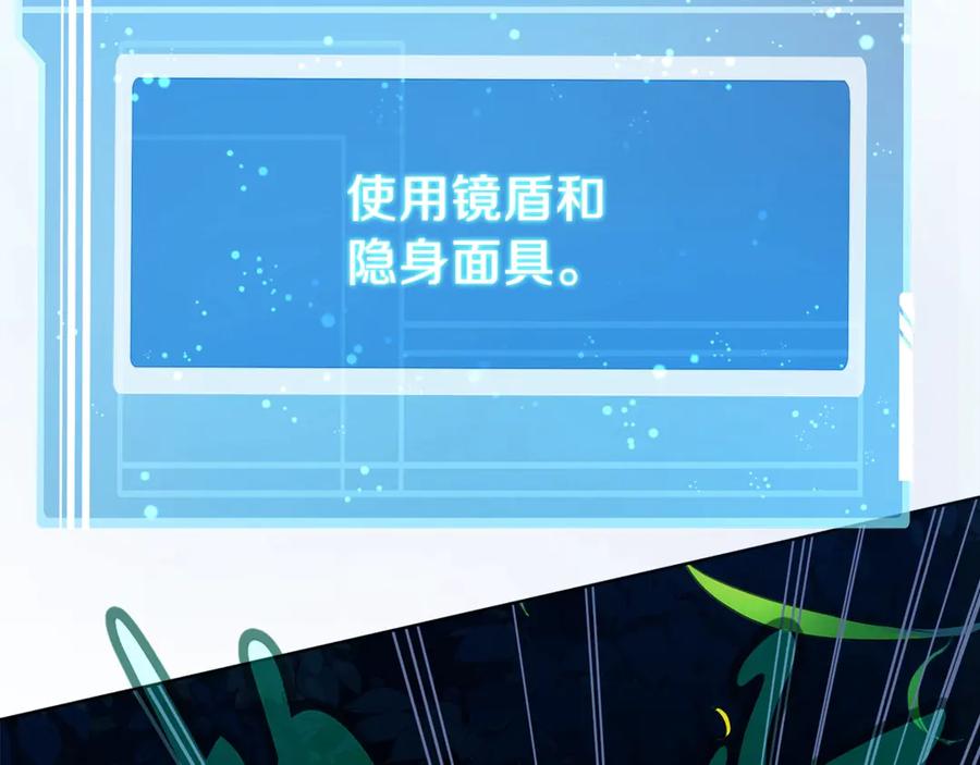神的打工世界 第71话 循环的痛苦 第223页