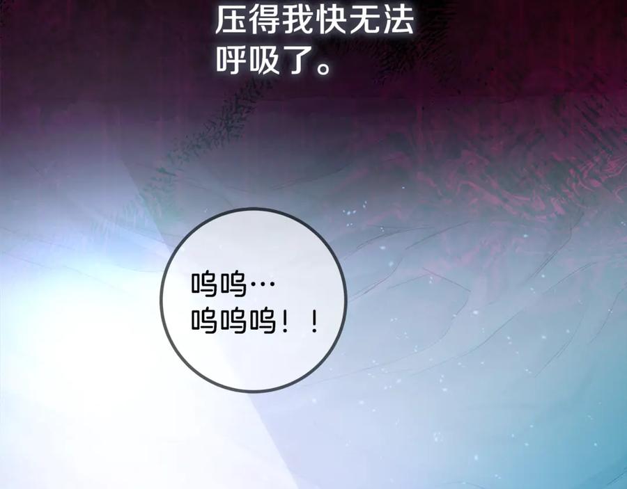 神的打工世界 第71话 循环的痛苦 第162页
