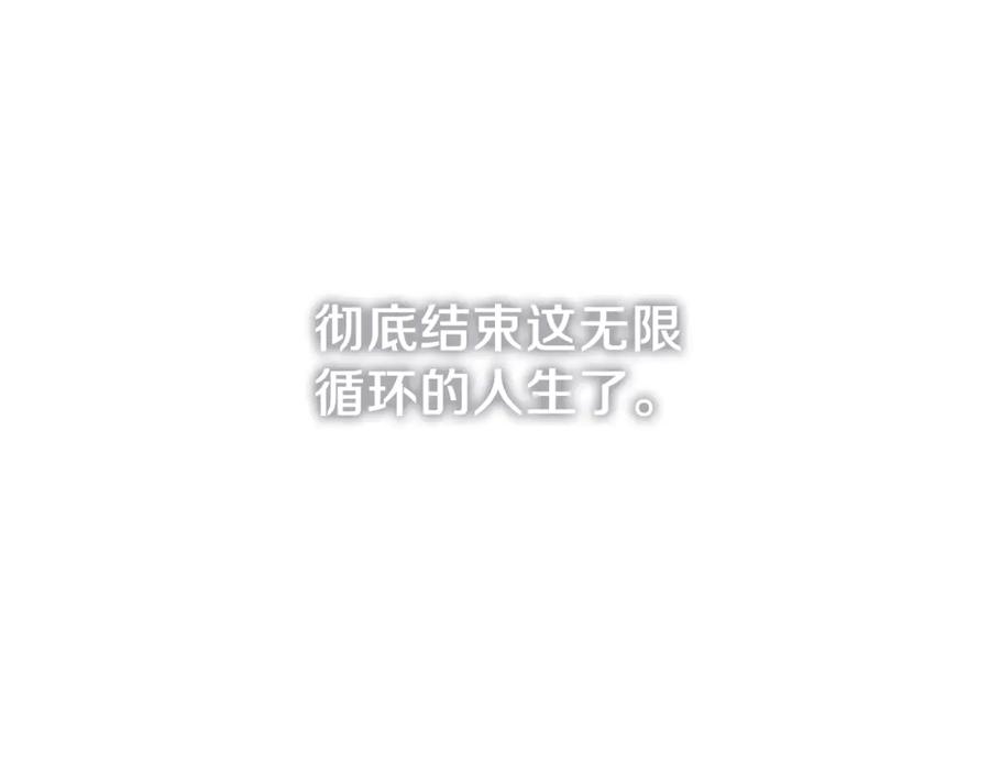 神的打工世界 第71话 循环的痛苦 第183页