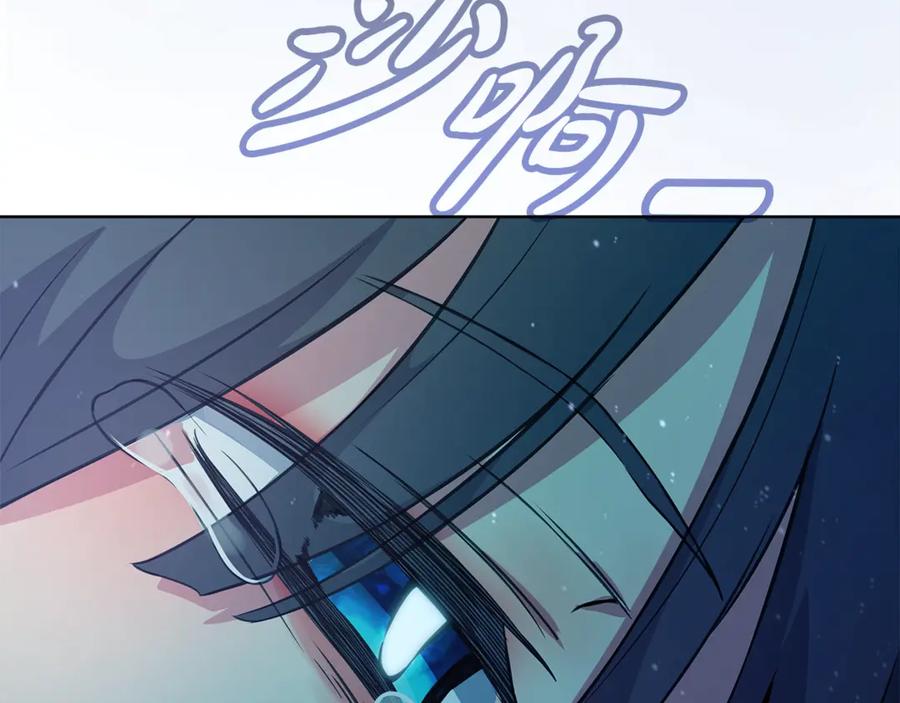 神的打工世界 第71话 循环的痛苦 第170页