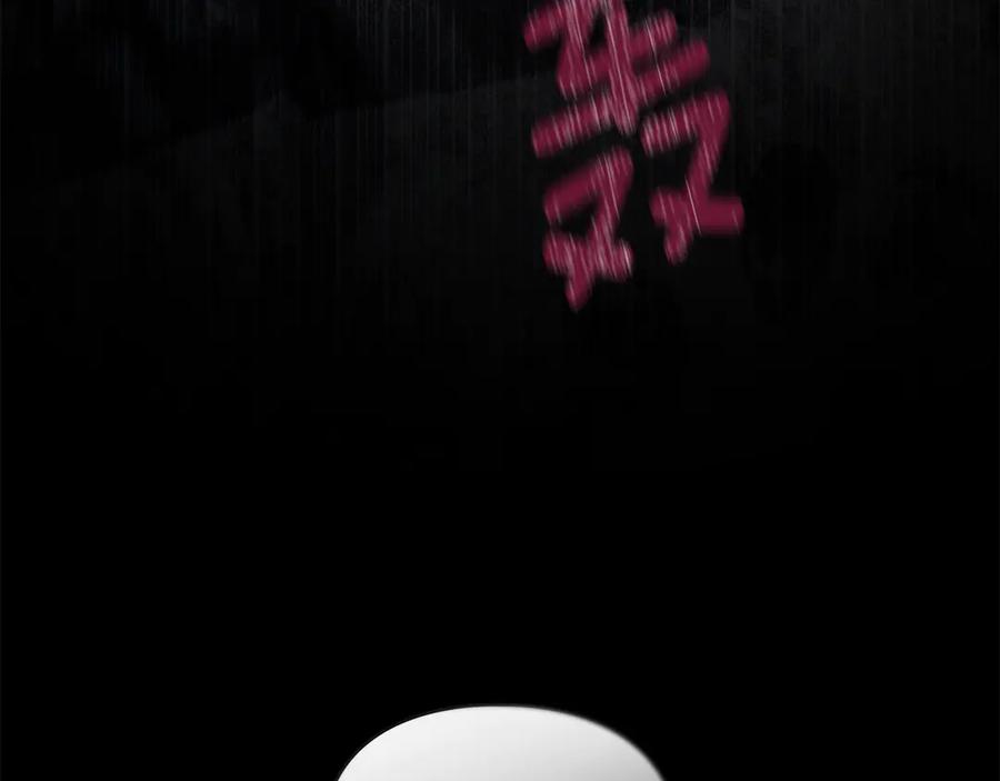 默许侵占 - 第76话 命悬一线 - 第150张图