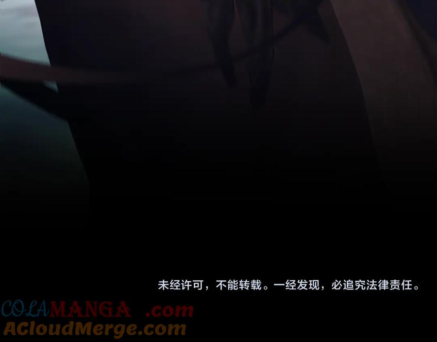 默许侵占 - 第76话 命悬一线 - 第169张图