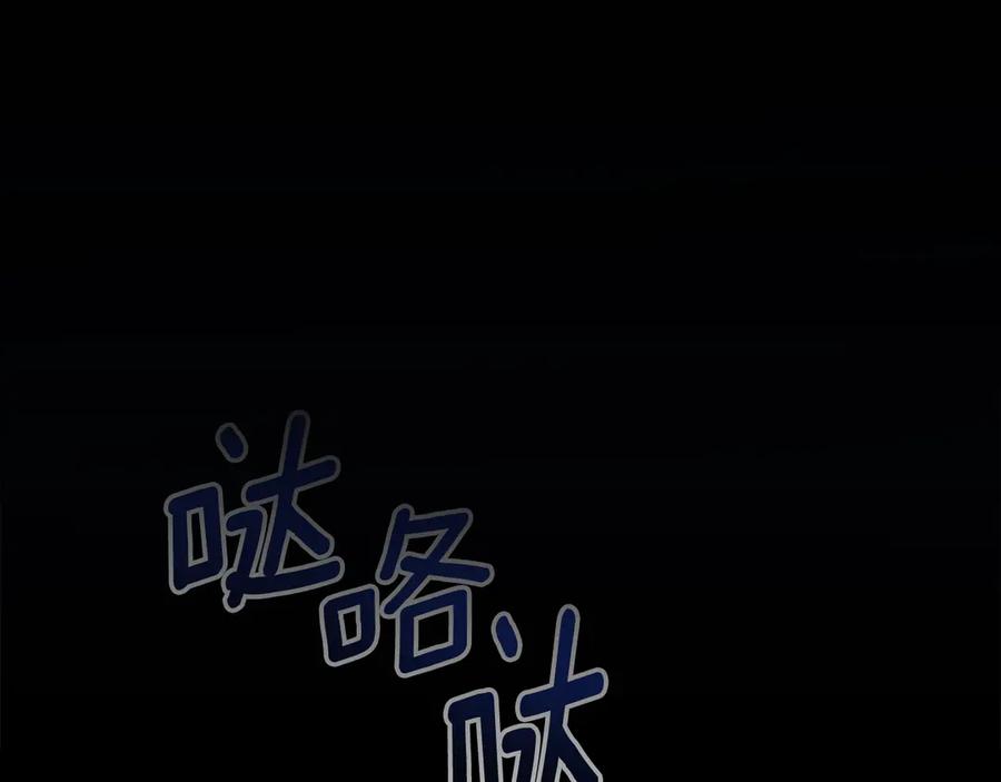 默许侵占 - 第76话 命悬一线 - 第152张图