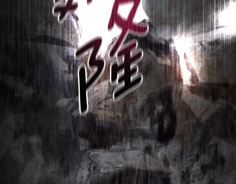 默许侵占 - 第76话 命悬一线 - 第148张图