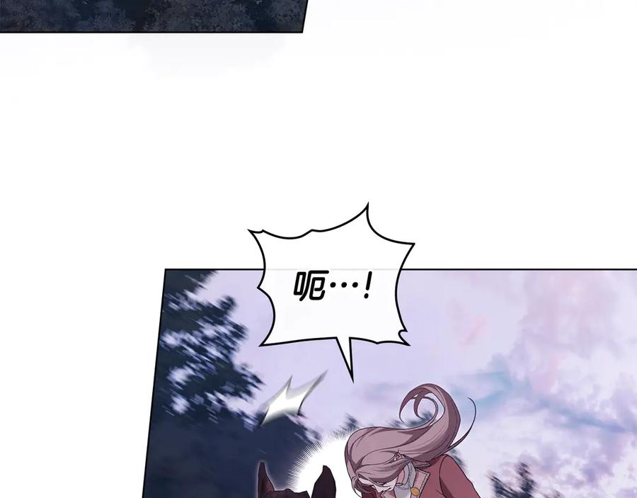 默许侵占 - 第76话 命悬一线 - 第158张图