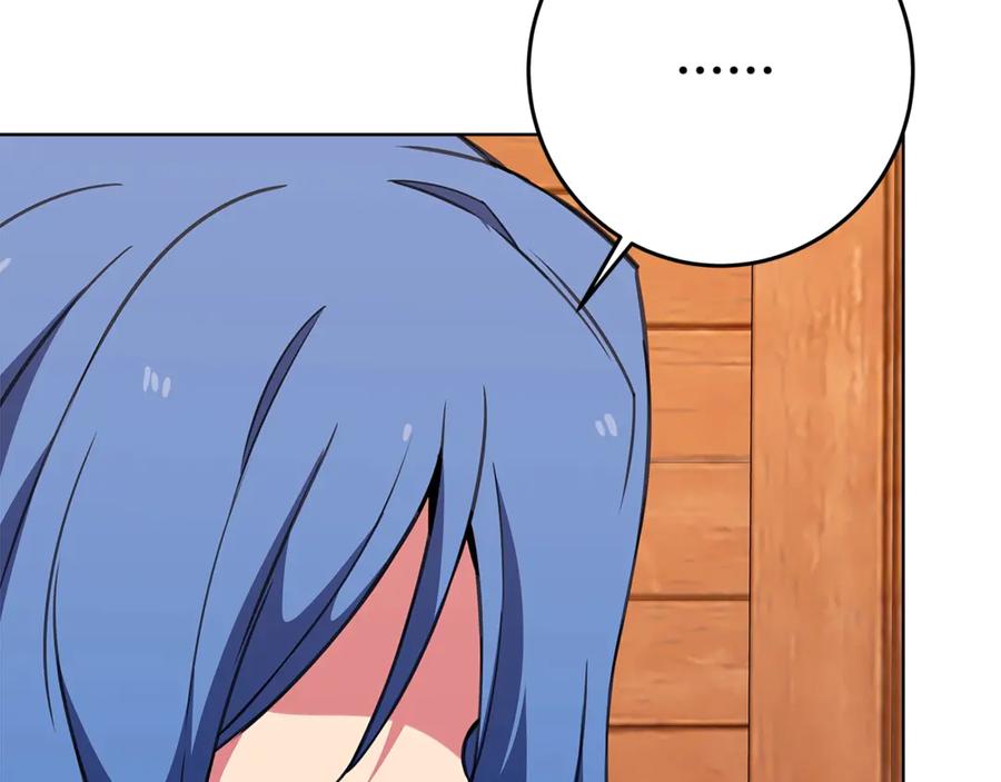 神的打工世界 第75话 预言的变数 第8页