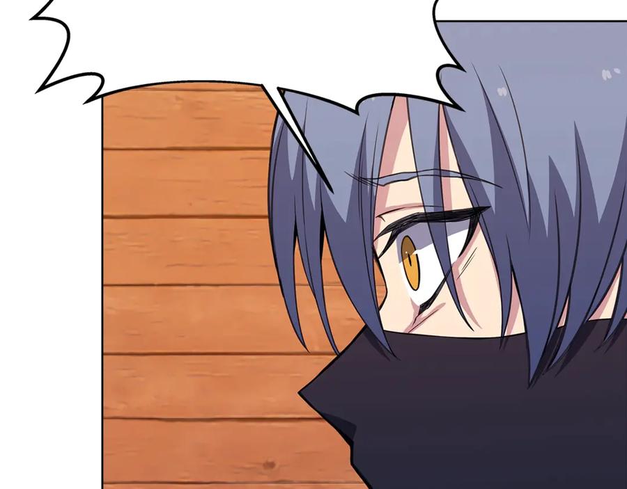 神的打工世界 第75话 预言的变数 第4页