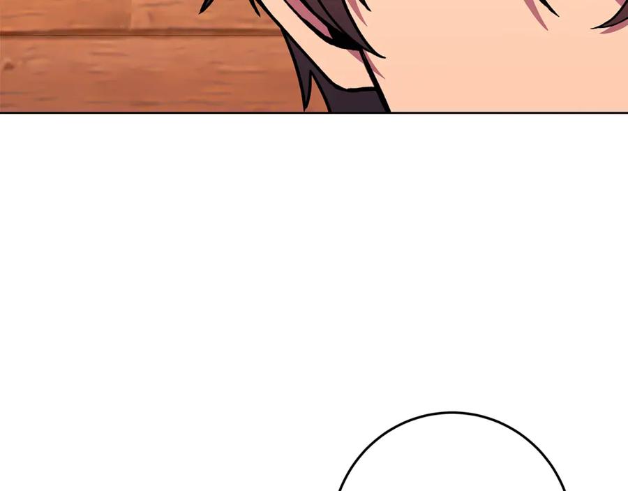 神的打工世界 第75话 预言的变数 第7页