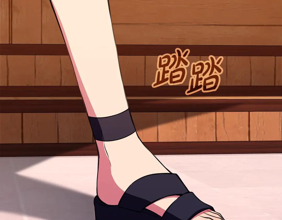 神的打工世界 第75话 预言的变数 第16页