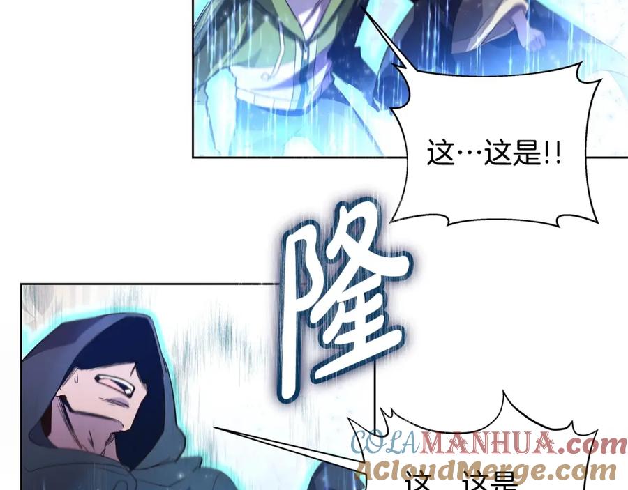 神的打工世界 第7话 迷宫中心 第69页