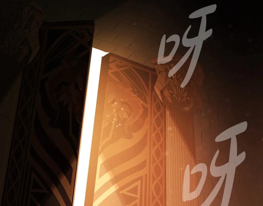 神的打工世界 第7话 迷宫中心 第12页