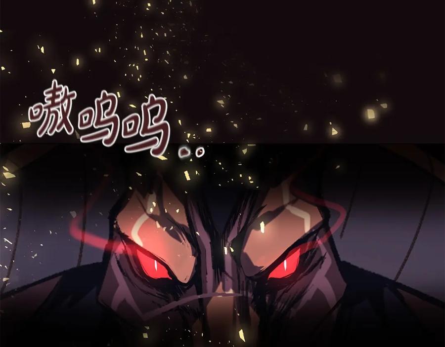 神的打工世界 第7话 迷宫中心 第220页