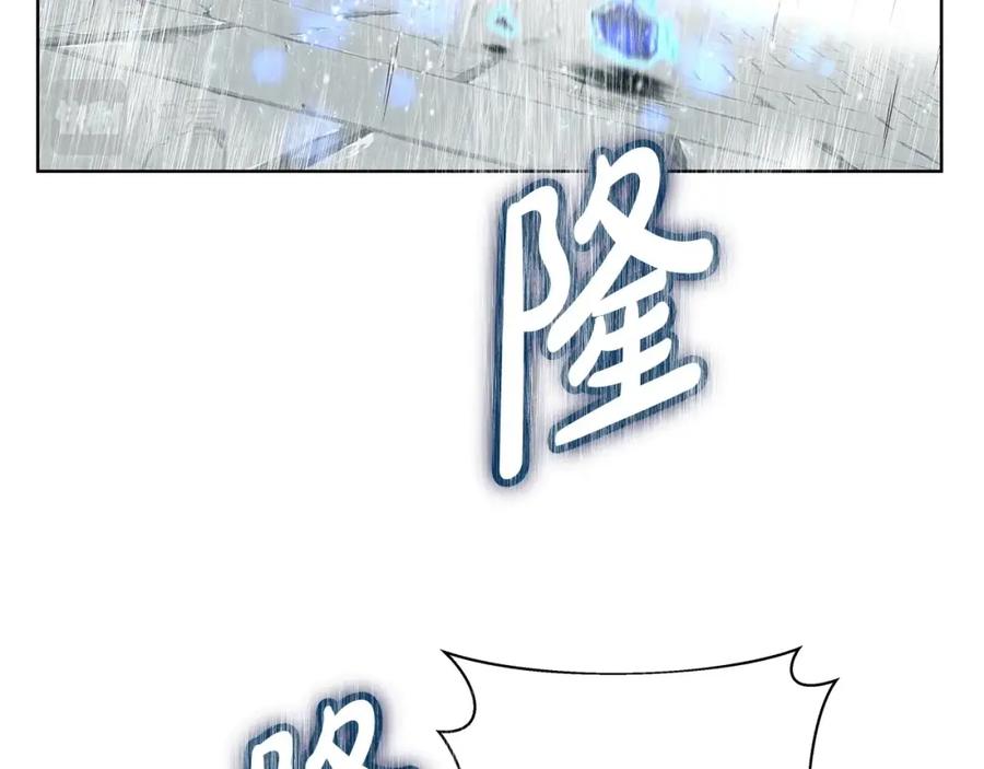 神的打工世界 第7话 迷宫中心 第66页