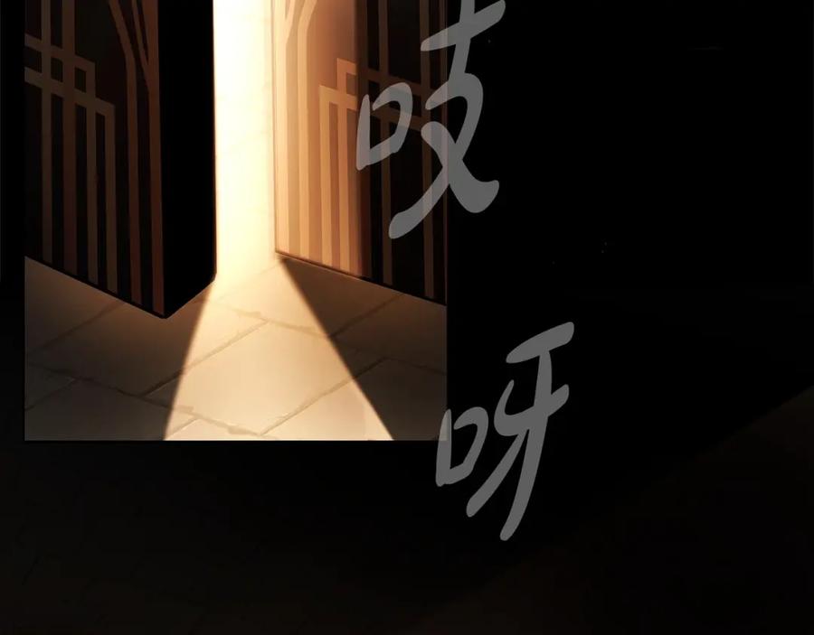 神的打工世界 第7话 迷宫中心 第11页