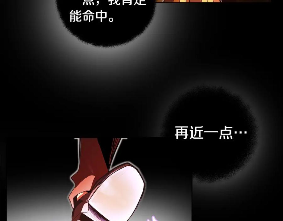 神的打工世界 第7话 迷宫中心 第48页