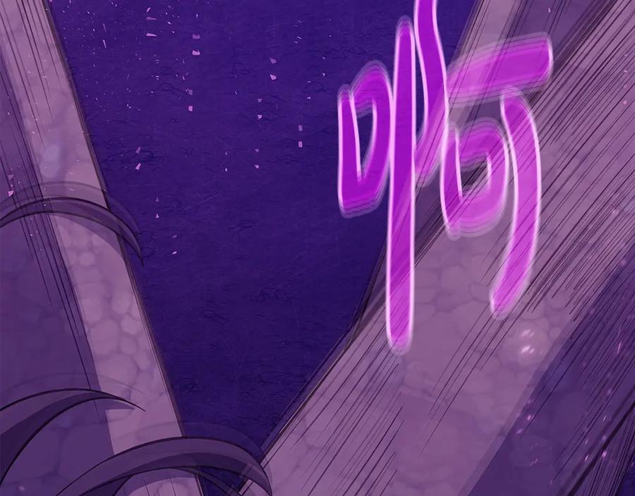 神的打工世界 第76话 混沌的使者 第31页