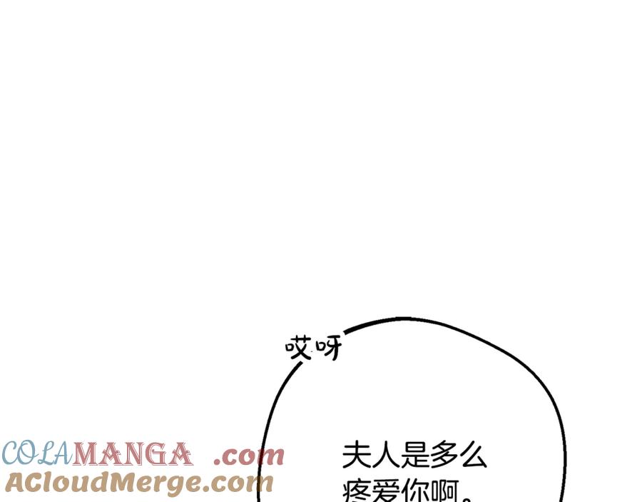 反派少女被爱意围绕 第81话 回家 第153页