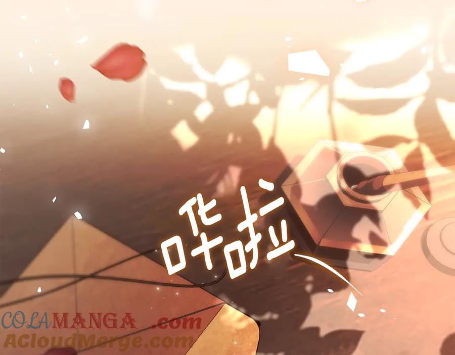 默许侵占 - 完结篇 美好的结局 - 第181张图