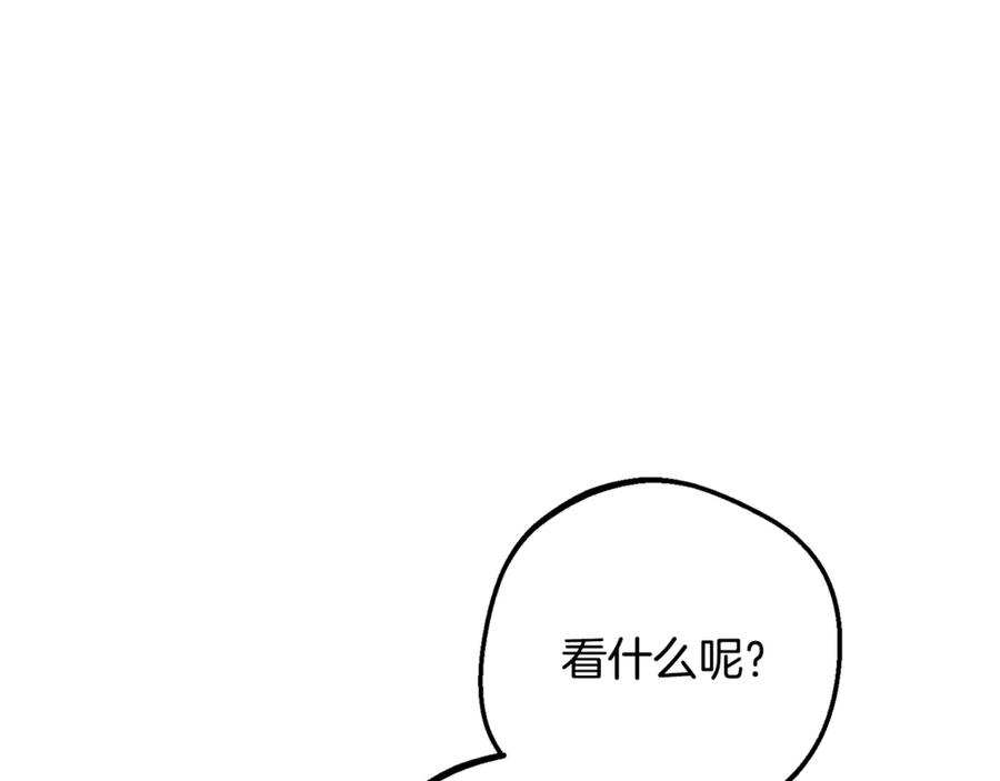 反派少女被爱意围绕 第83话 未婚夫登场 第55页
