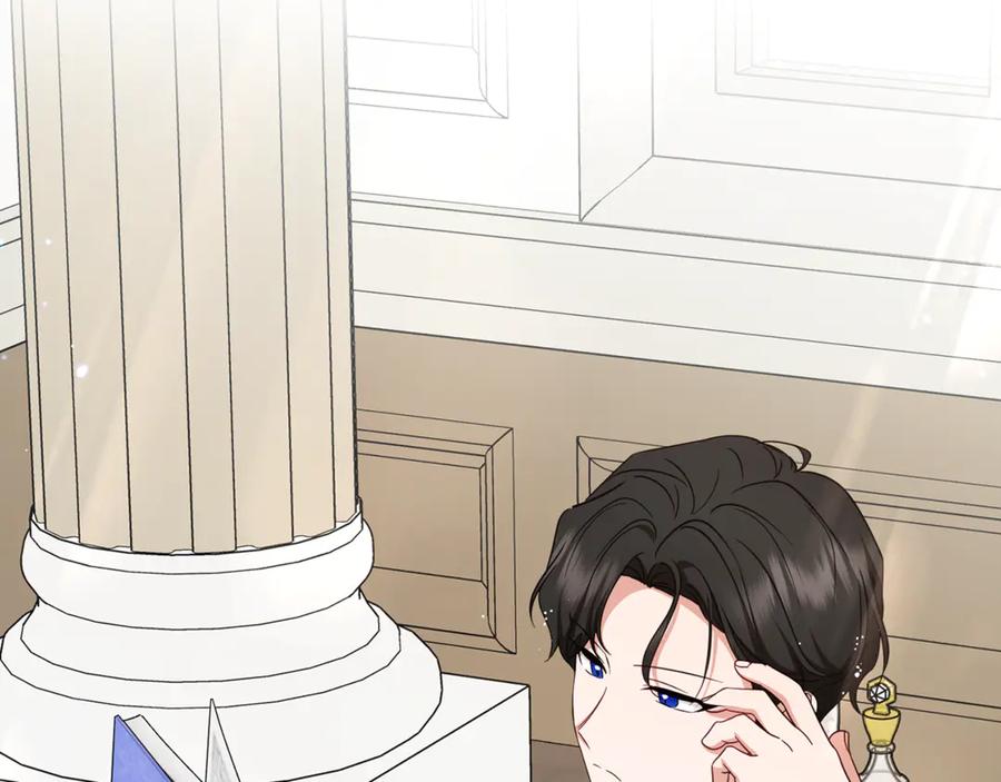 反派少女被爱意围绕 第83话 未婚夫登场 第51页